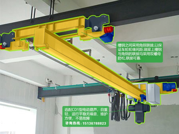 湖北黃石天車天吊廠家8噸航吊價格